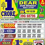 dear evening lottery